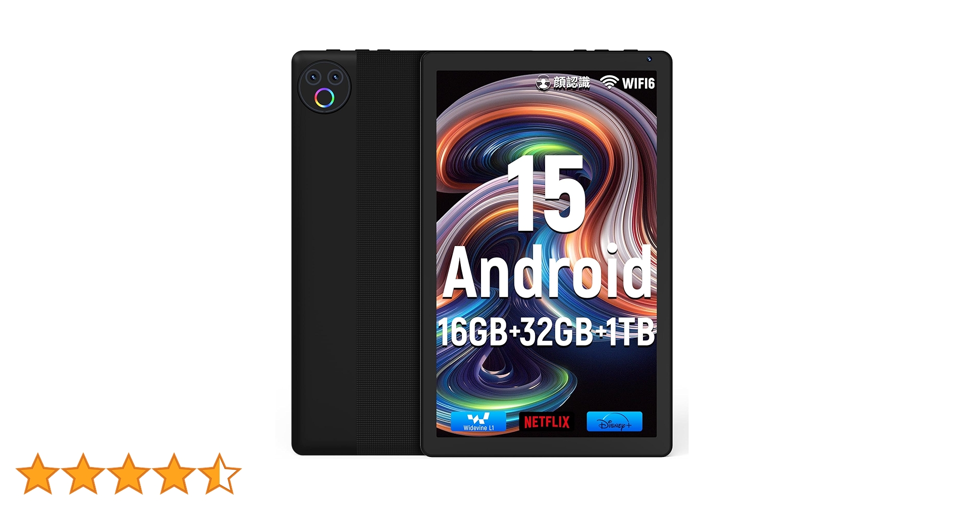 大特価❣️ Android 15 タブレット HiGrace 10インチ Amazon.co.jp: タブレット - HiGrace 10インチ Android15 Wi-Fi6モデル